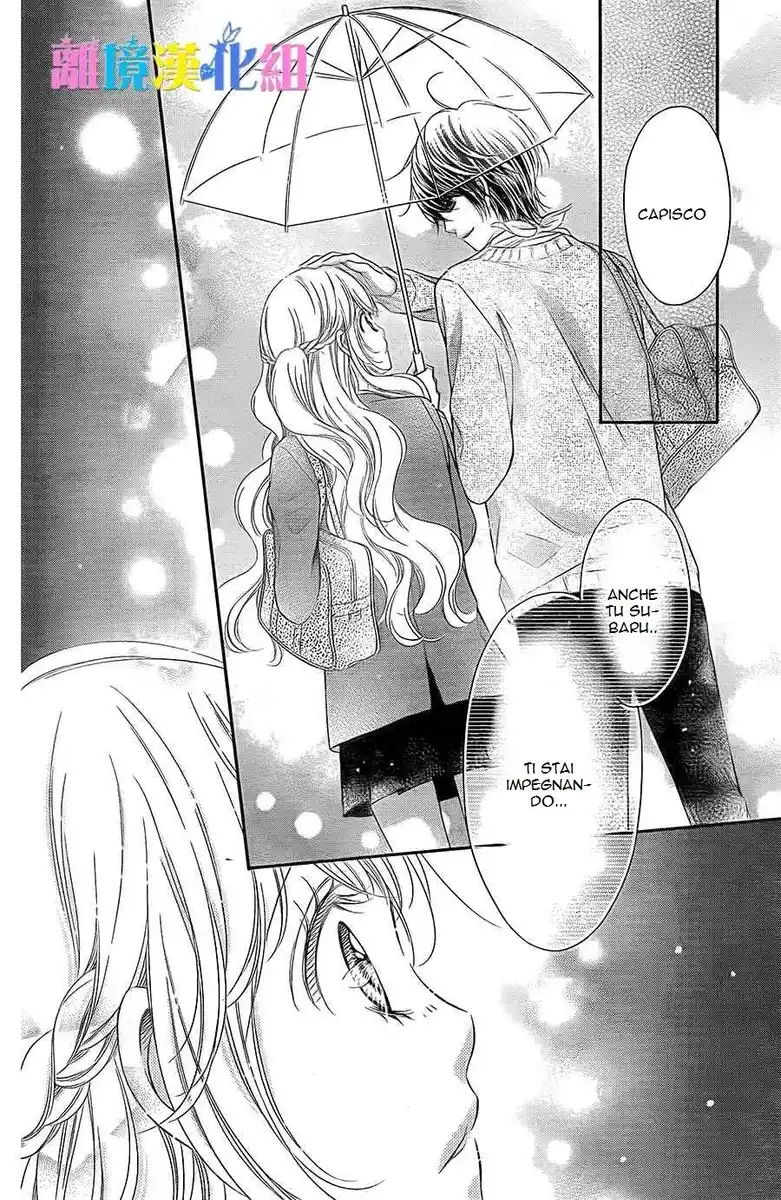 Kimi to Dake wa Koi ni Ochinai Capitolo 04 page 25