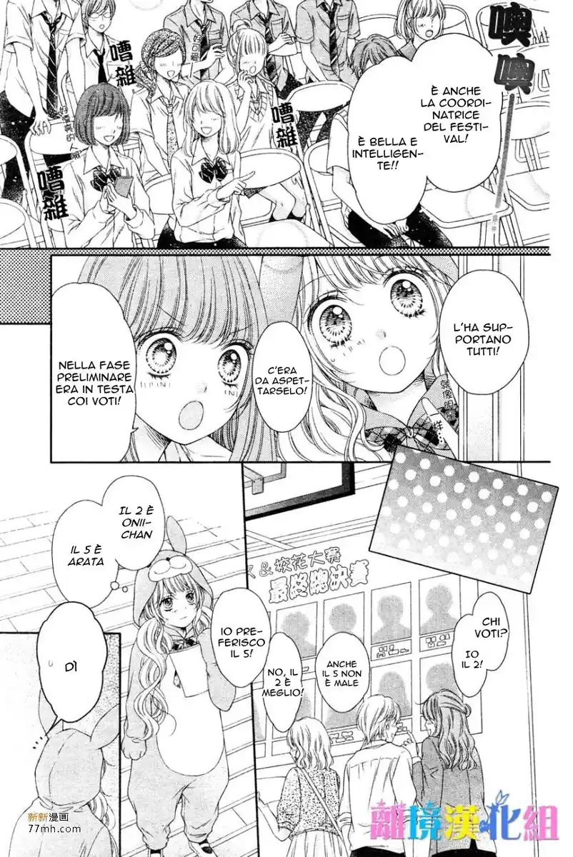 Kimi to Dake wa Koi ni Ochinai Capitolo 14 page 12