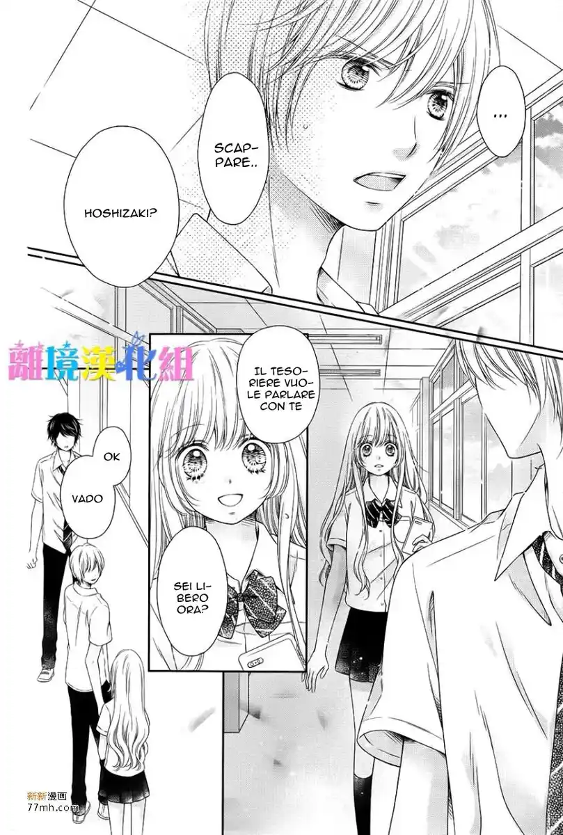 Kimi to Dake wa Koi ni Ochinai Capitolo 14 page 7