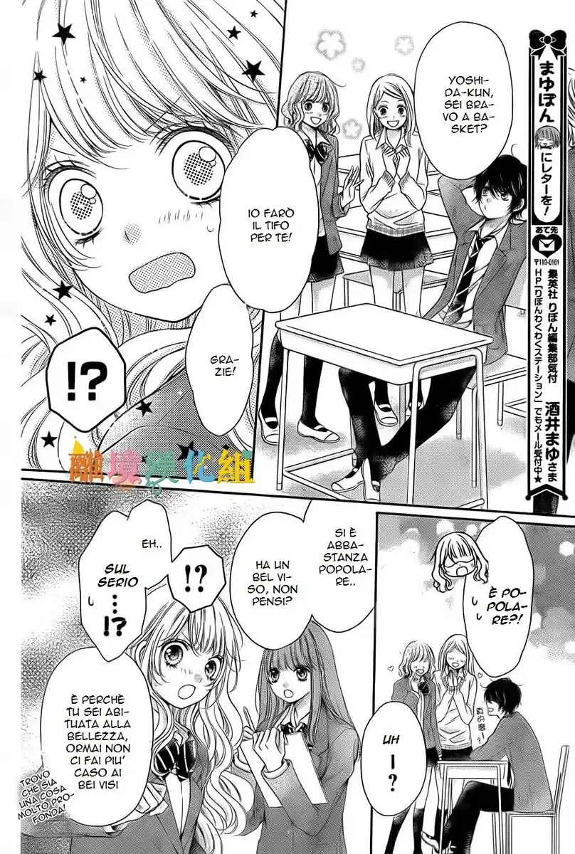 Kimi to Dake wa Koi ni Ochinai Capitolo 02 page 12