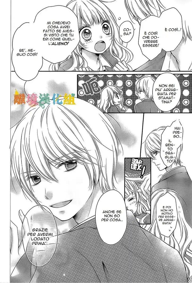 Kimi to Dake wa Koi ni Ochinai Capitolo 02 page 22