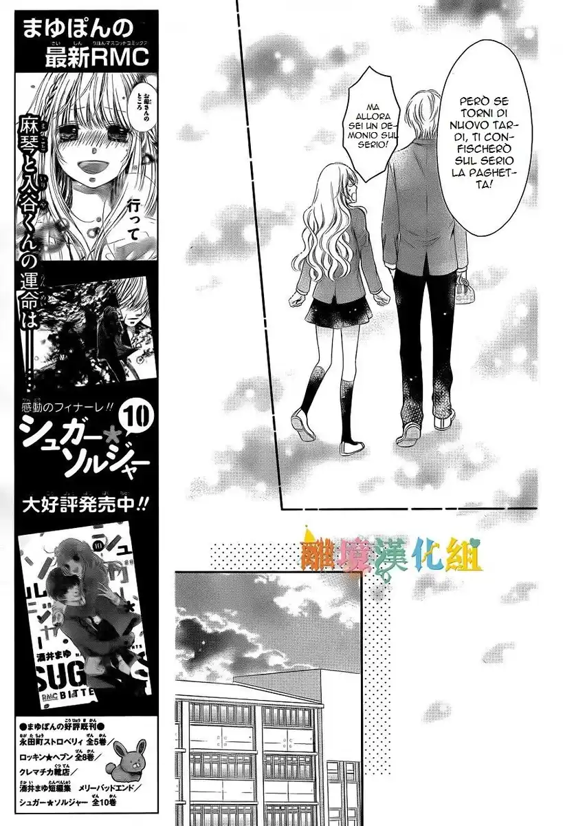 Kimi to Dake wa Koi ni Ochinai Capitolo 02 page 23