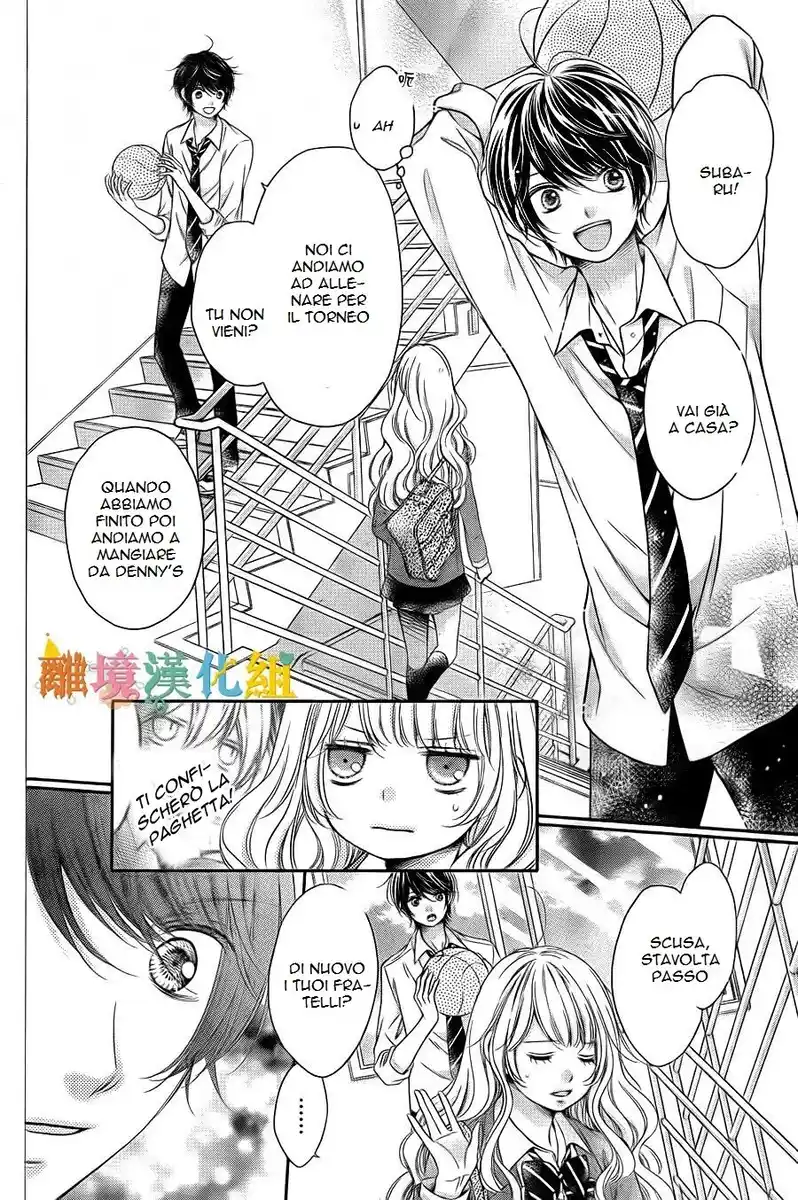 Kimi to Dake wa Koi ni Ochinai Capitolo 02 page 24