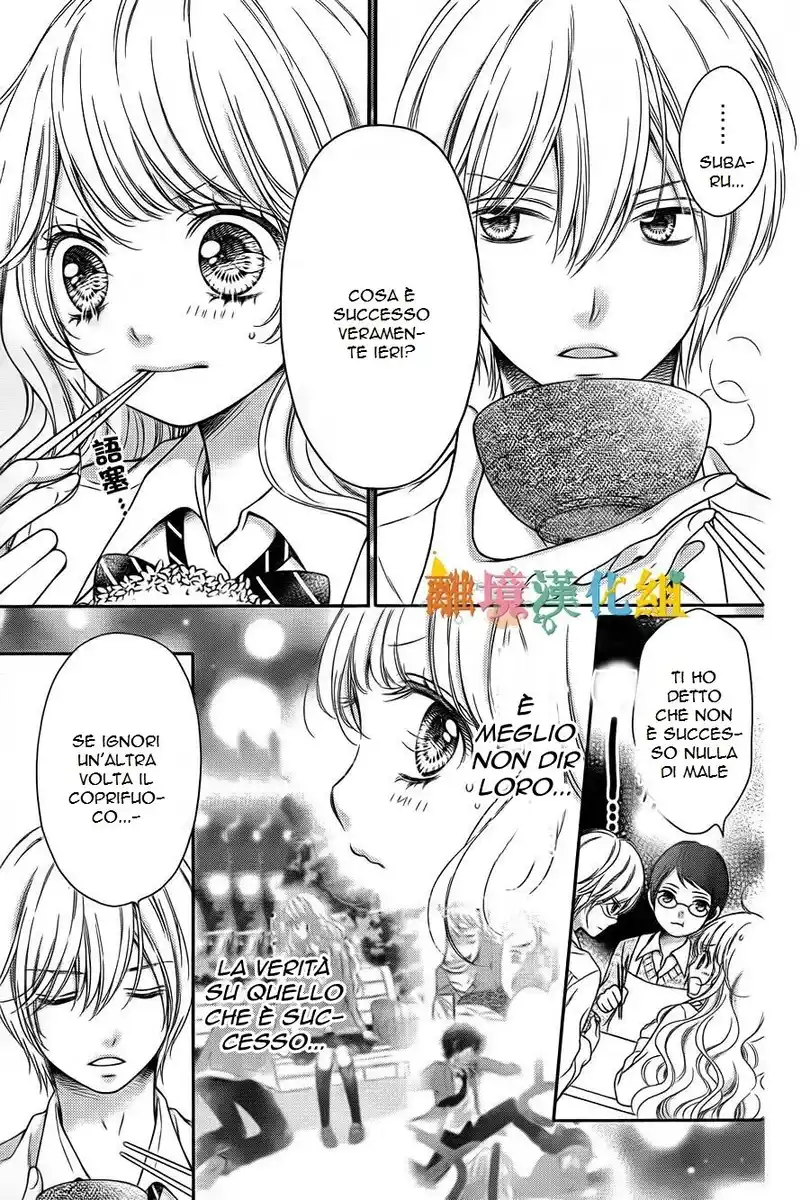 Kimi to Dake wa Koi ni Ochinai Capitolo 02 page 5