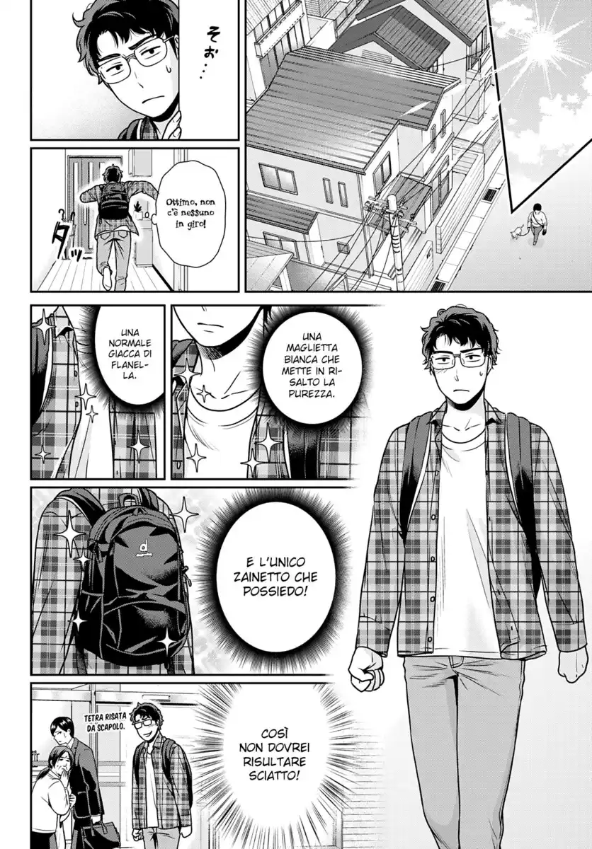 Kanojo to Boku no Endroll Oneshot page 7