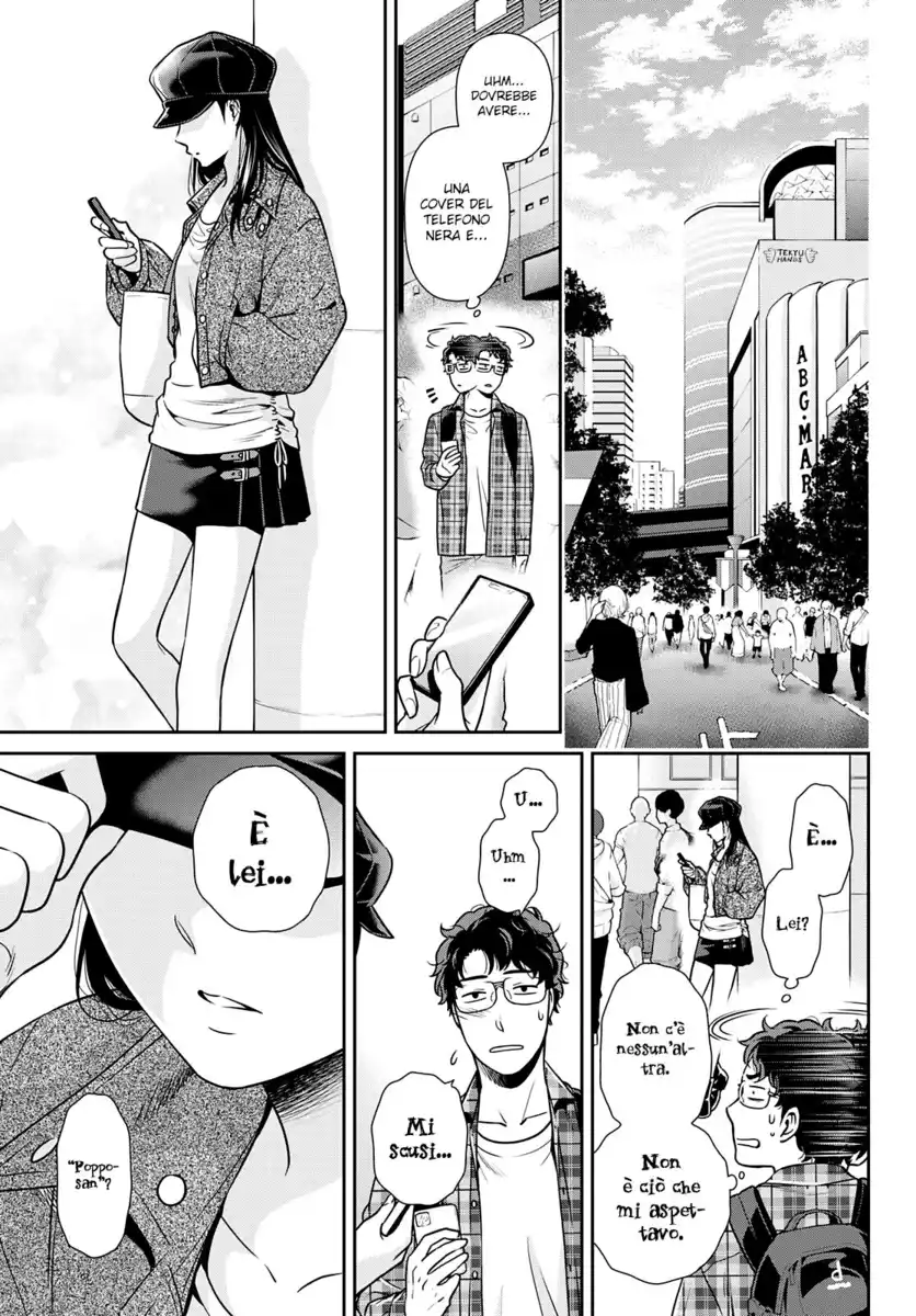 Kanojo to Boku no Endroll Oneshot page 8