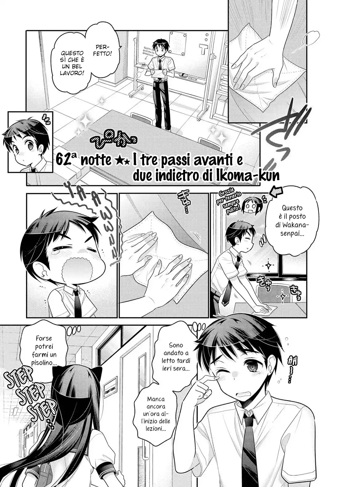 Okusama ga Seito Kaichou! Capitolo 62 page 2