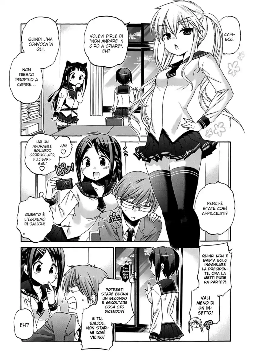 Okusama ga Seito Kaichou! Capitolo 36 page 16