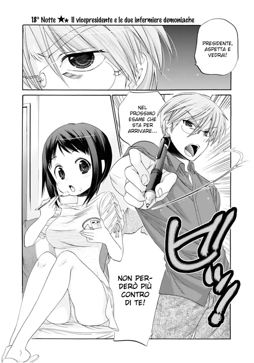 Okusama ga Seito Kaichou! Capitolo 18 page 3