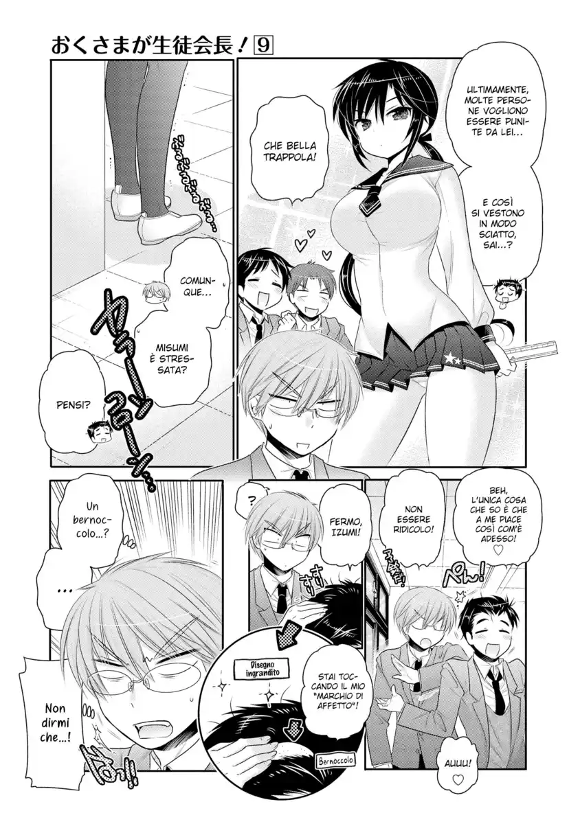 Okusama ga Seito Kaichou! Capitolo 42 page 6