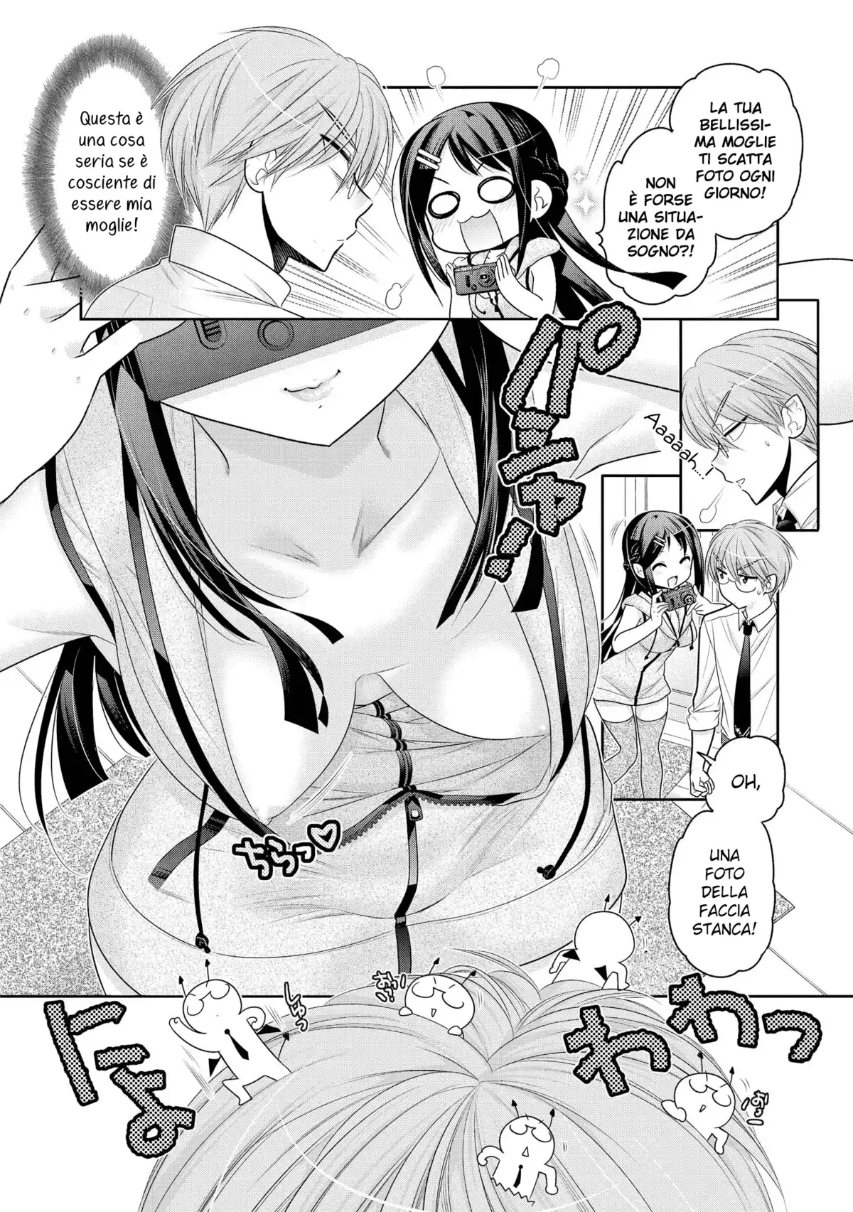 Okusama ga Seito Kaichou! Capitolo 57.5 page 5