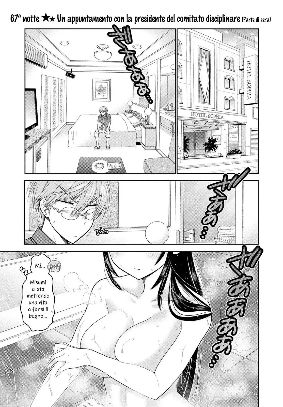 Okusama ga Seito Kaichou! Capitolo 67 page 3