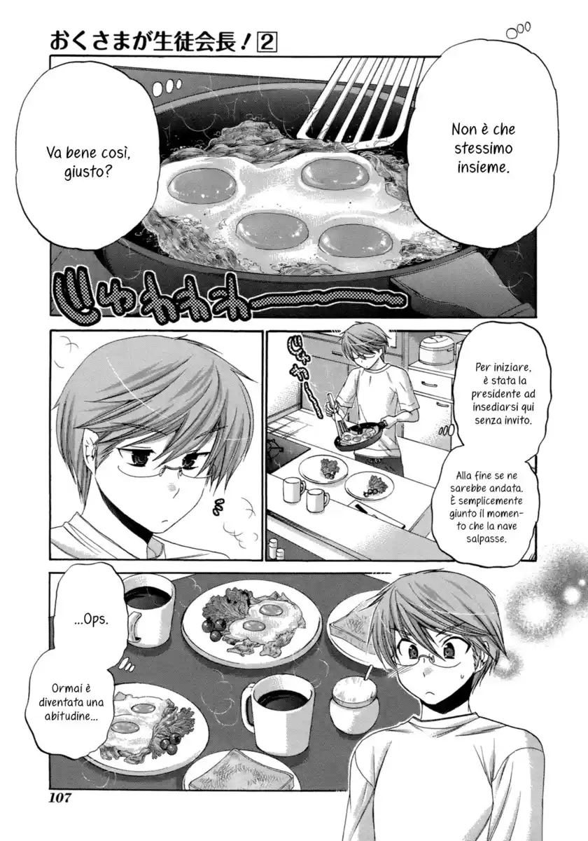 Okusama ga Seito Kaichou! Capitolo 09 page 7