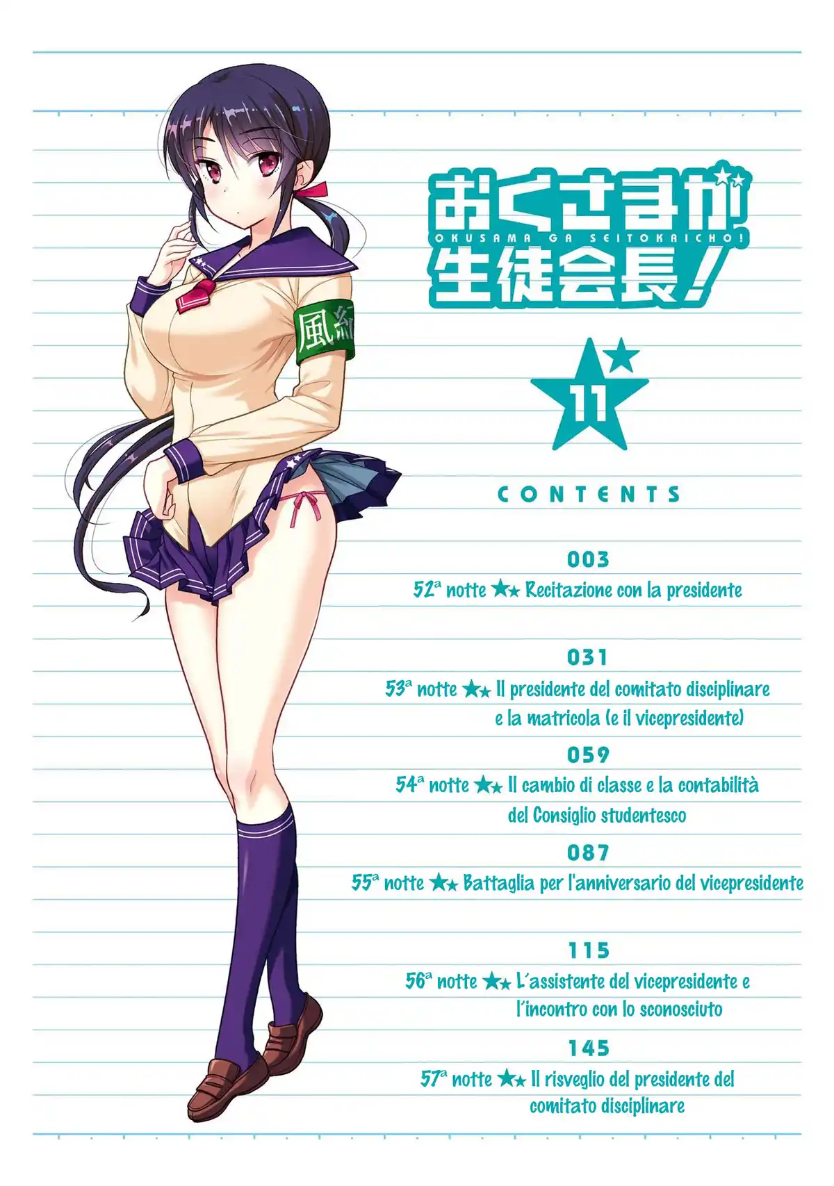 Okusama ga Seito Kaichou! Capitolo 52 page 4