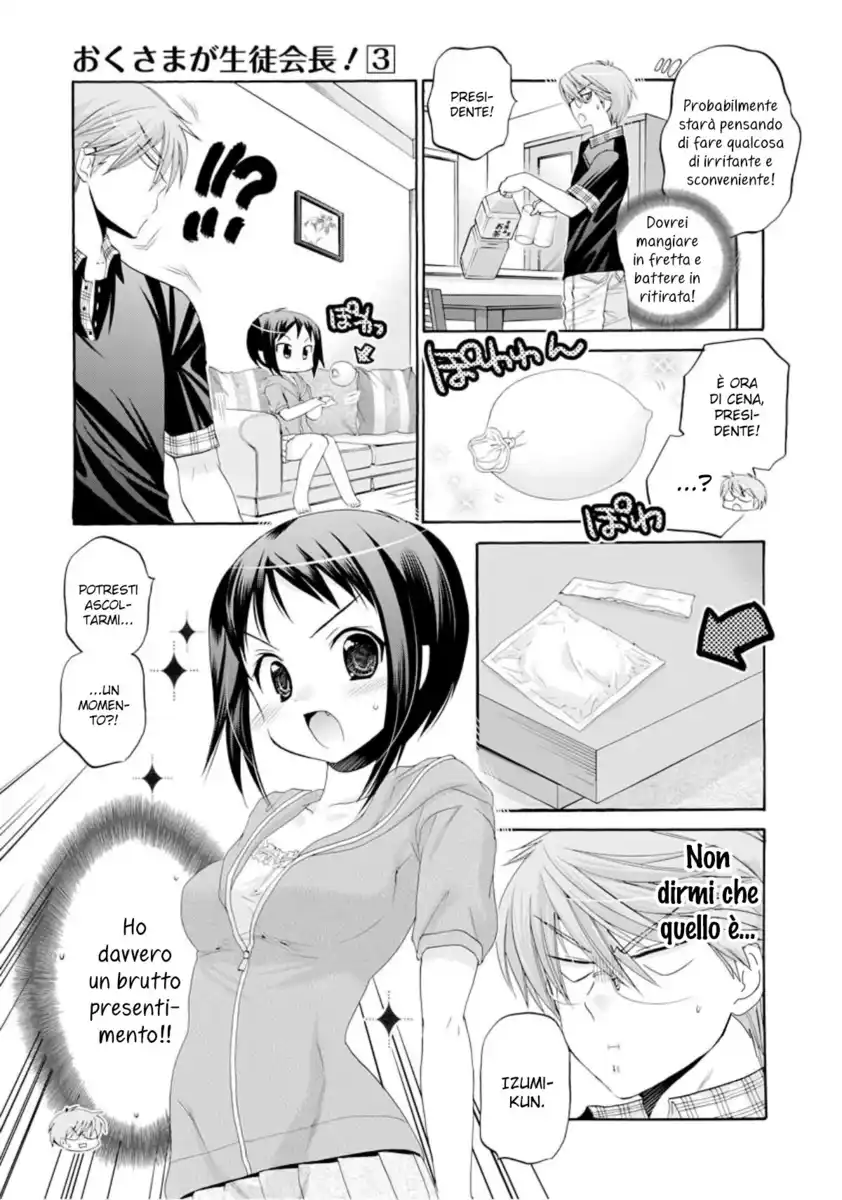 Okusama ga Seito Kaichou! Capitolo 12 page 11