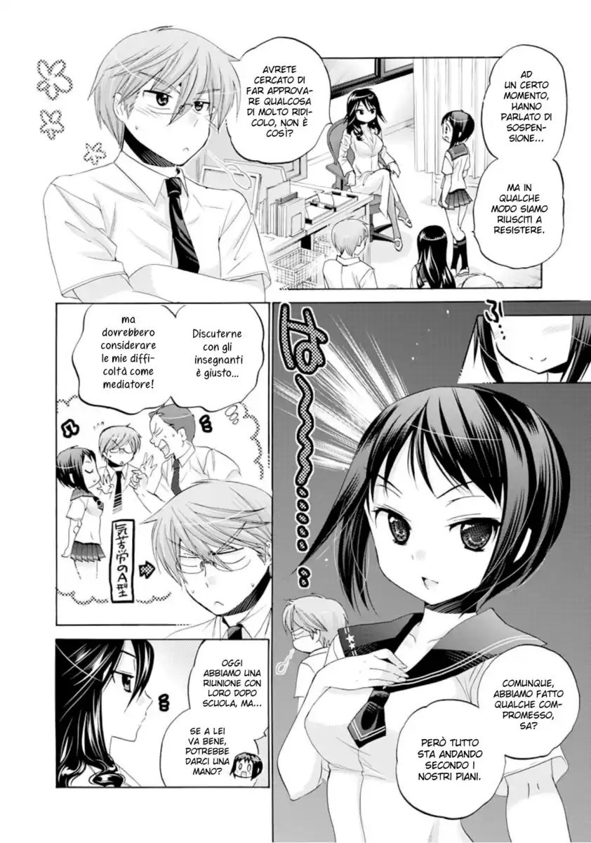 Okusama ga Seito Kaichou! Capitolo 12 page 4