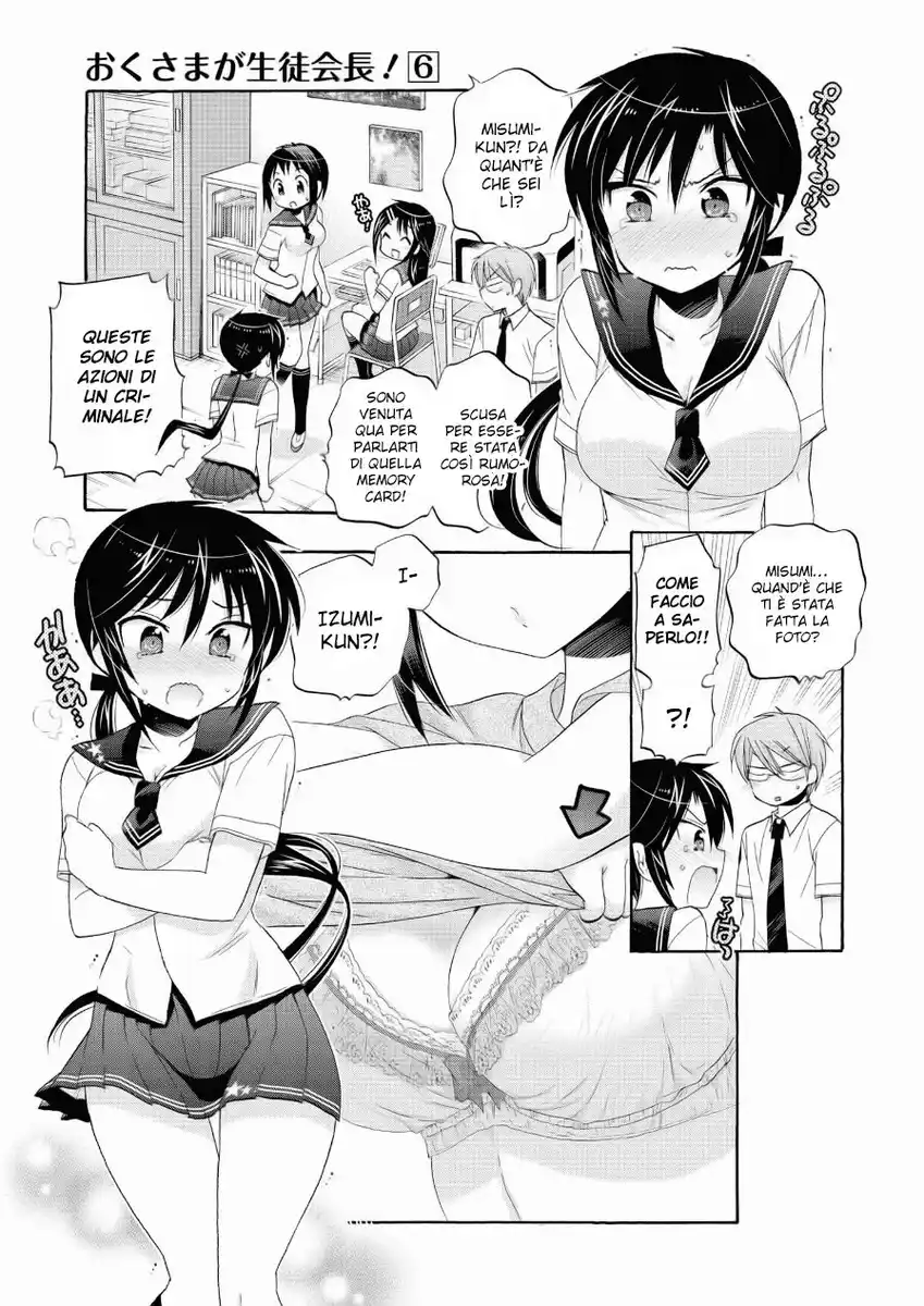 Okusama ga Seito Kaichou! Capitolo 28 page 21