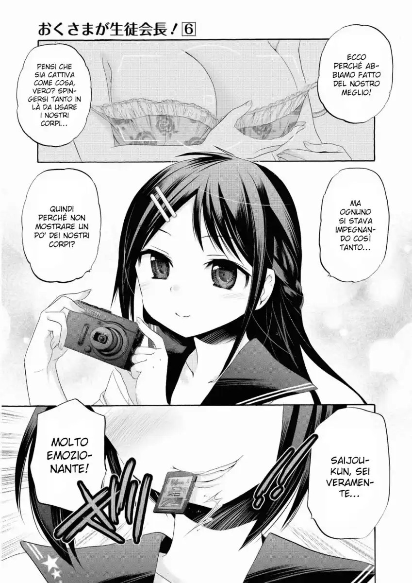 Okusama ga Seito Kaichou! Capitolo 28 page 31