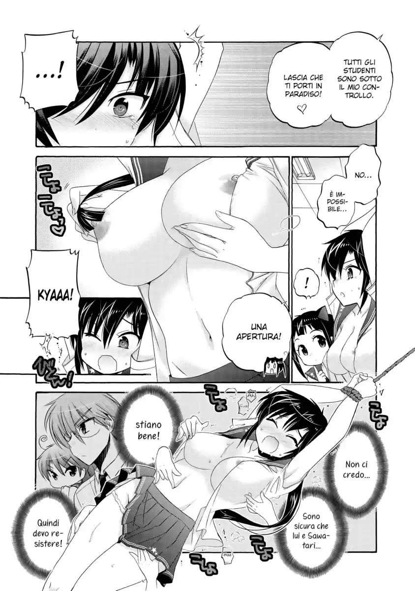 Okusama ga Seito Kaichou! Capitolo 30.5 page 12