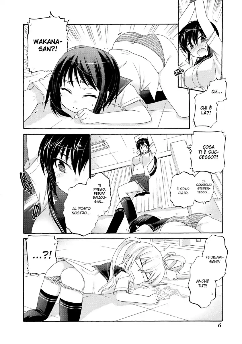 Okusama ga Seito Kaichou! Capitolo 30.5 page 7