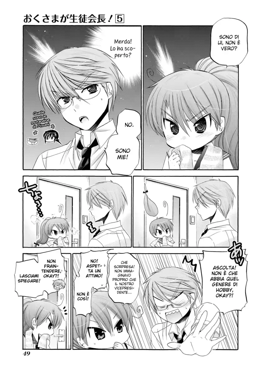 Okusama ga Seito Kaichou! Capitolo 22 page 17