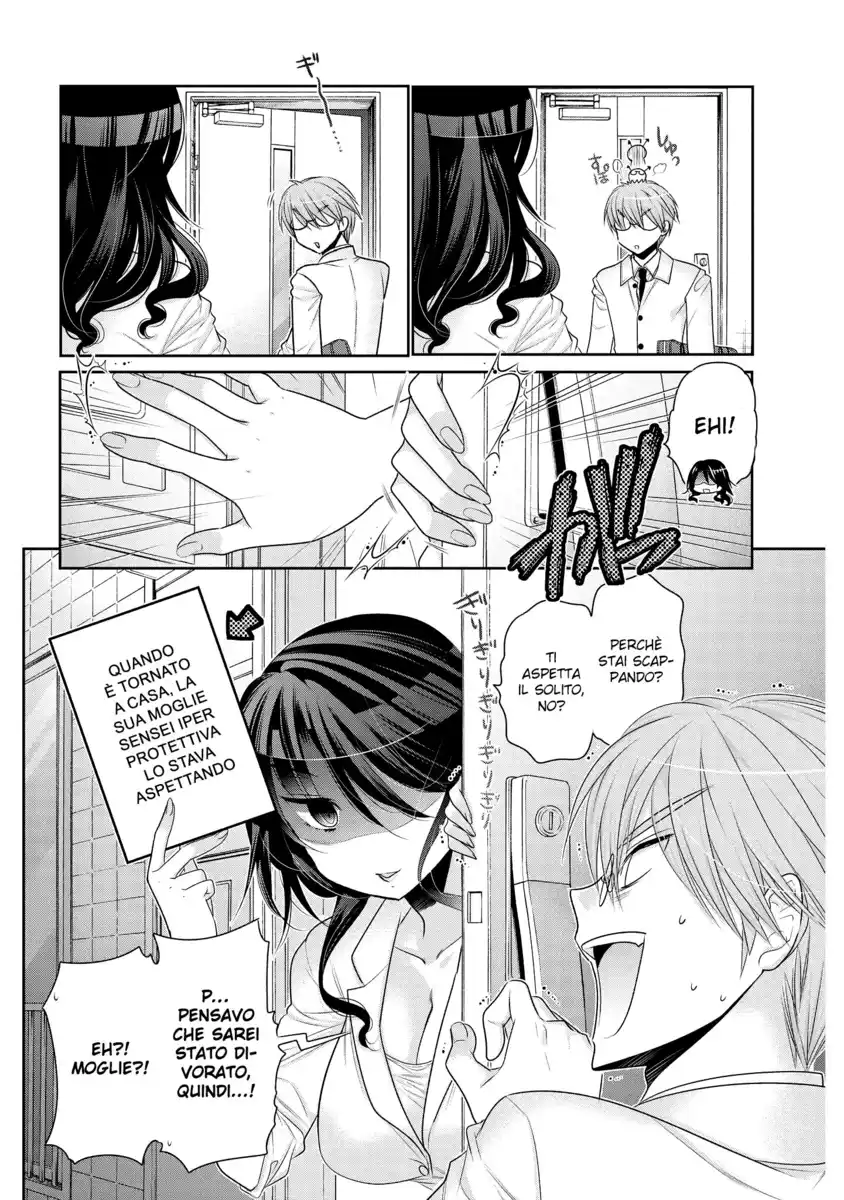 Okusama ga Seito Kaichou! Capitolo 51.5 page 5