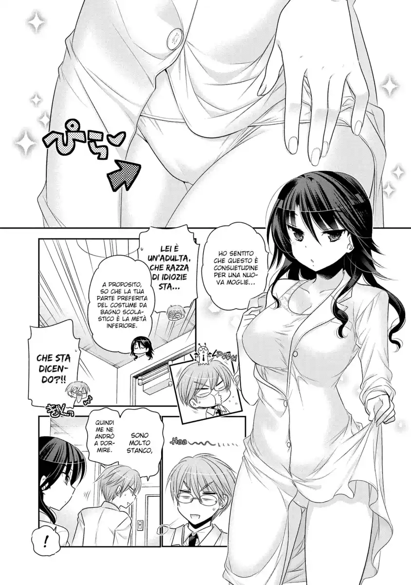 Okusama ga Seito Kaichou! Capitolo 51.5 page 7