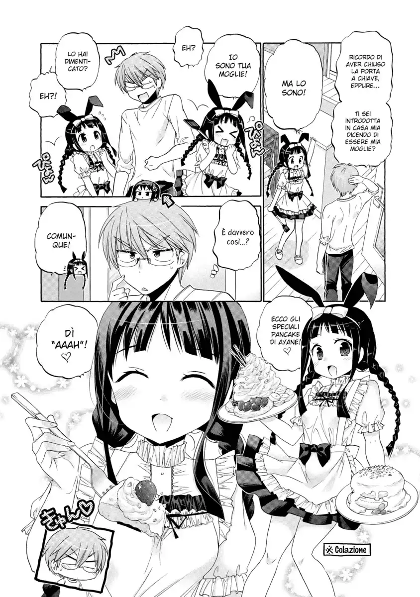 Okusama ga Seito Kaichou! Capitolo 35.5 page 5