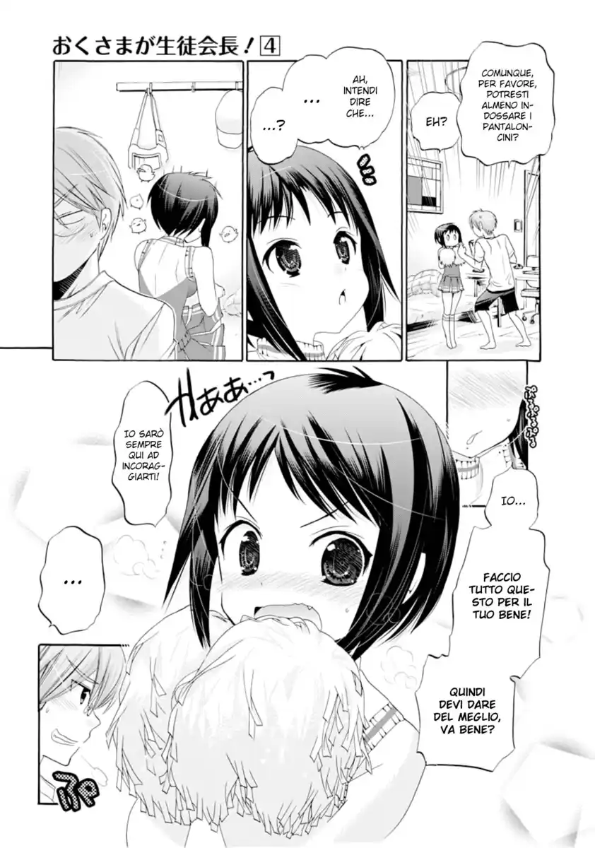 Okusama ga Seito Kaichou! Capitolo 19 page 21