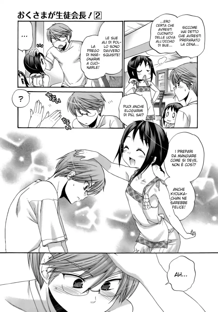 Okusama ga Seito Kaichou! Capitolo 10 page 21