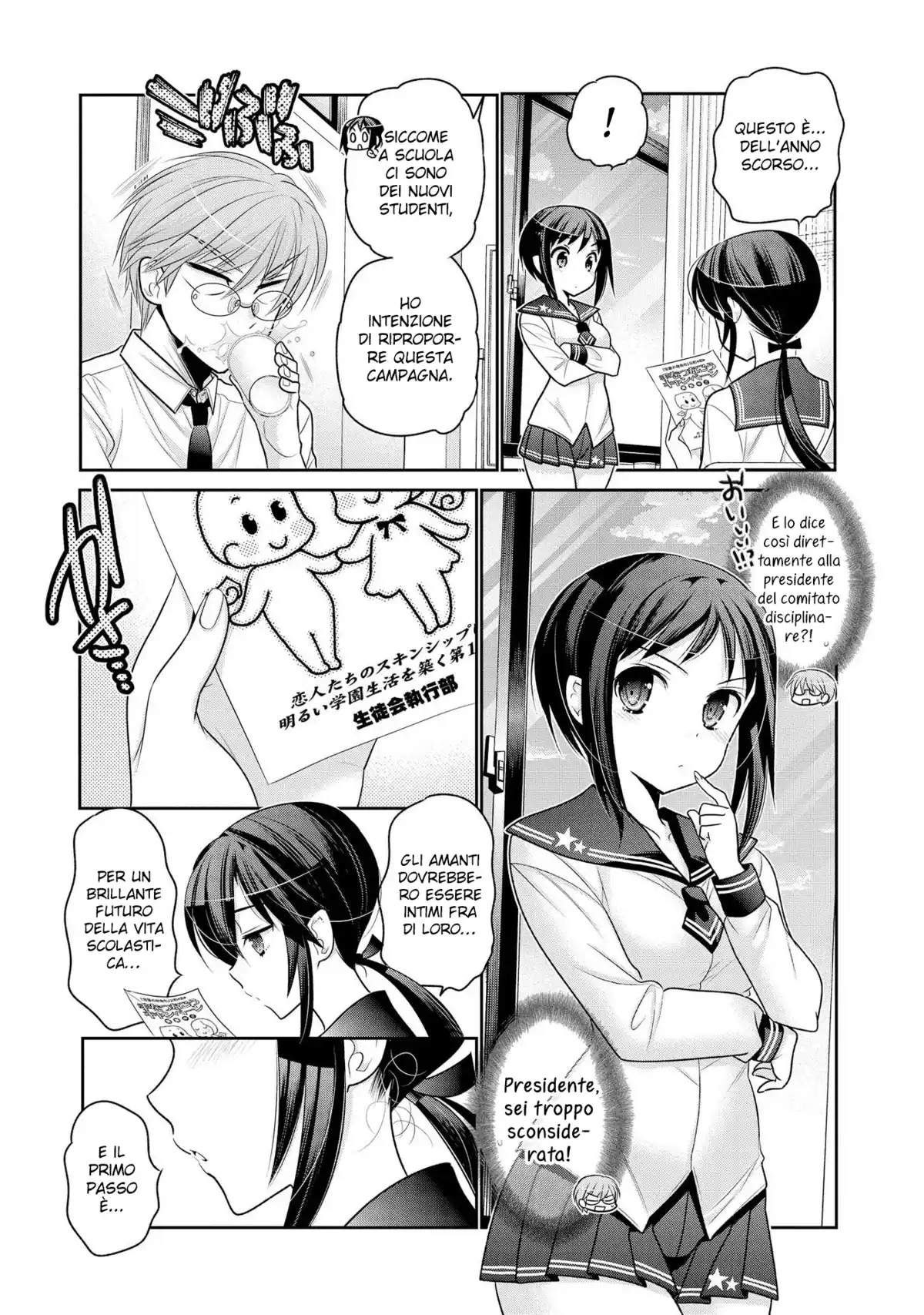 Okusama ga Seito Kaichou! Capitolo 57 page 16