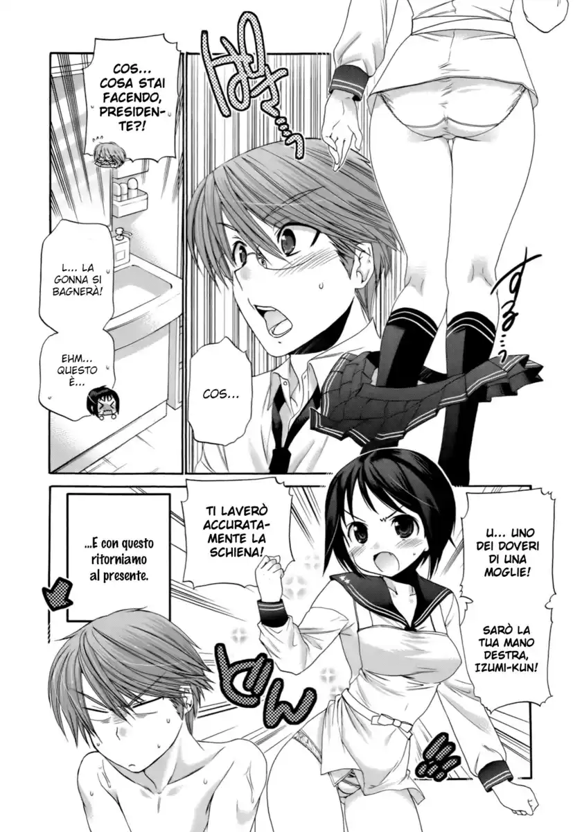 Okusama ga Seito Kaichou! Capitolo 06 page 15