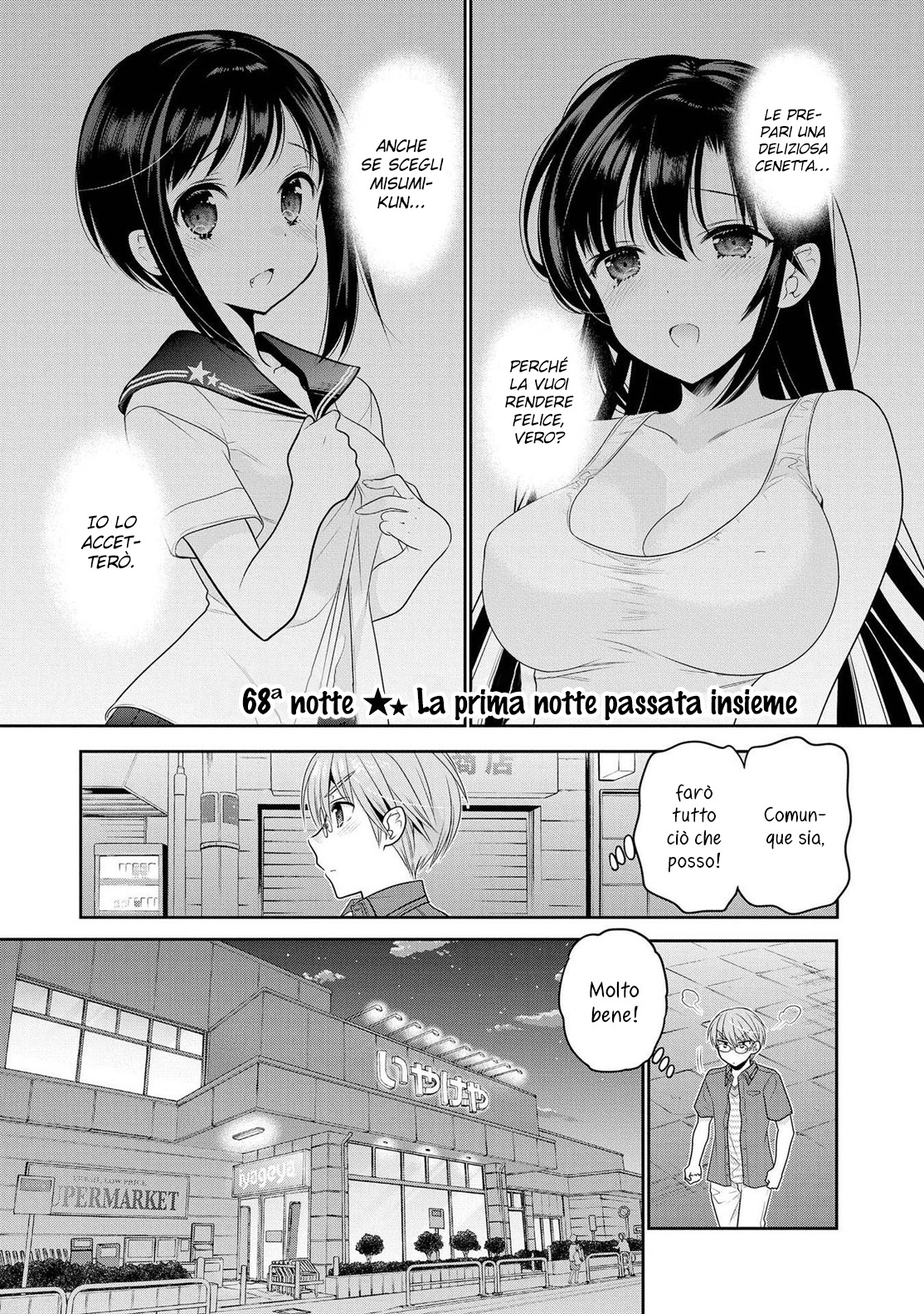 Okusama ga Seito Kaichou! Capitolo 68 page 2