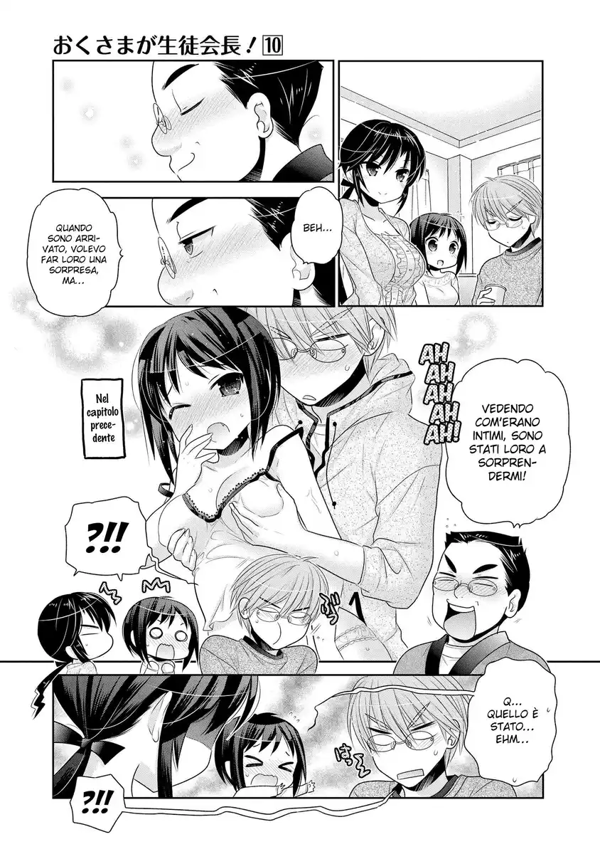 Okusama ga Seito Kaichou! Capitolo 47 page 20