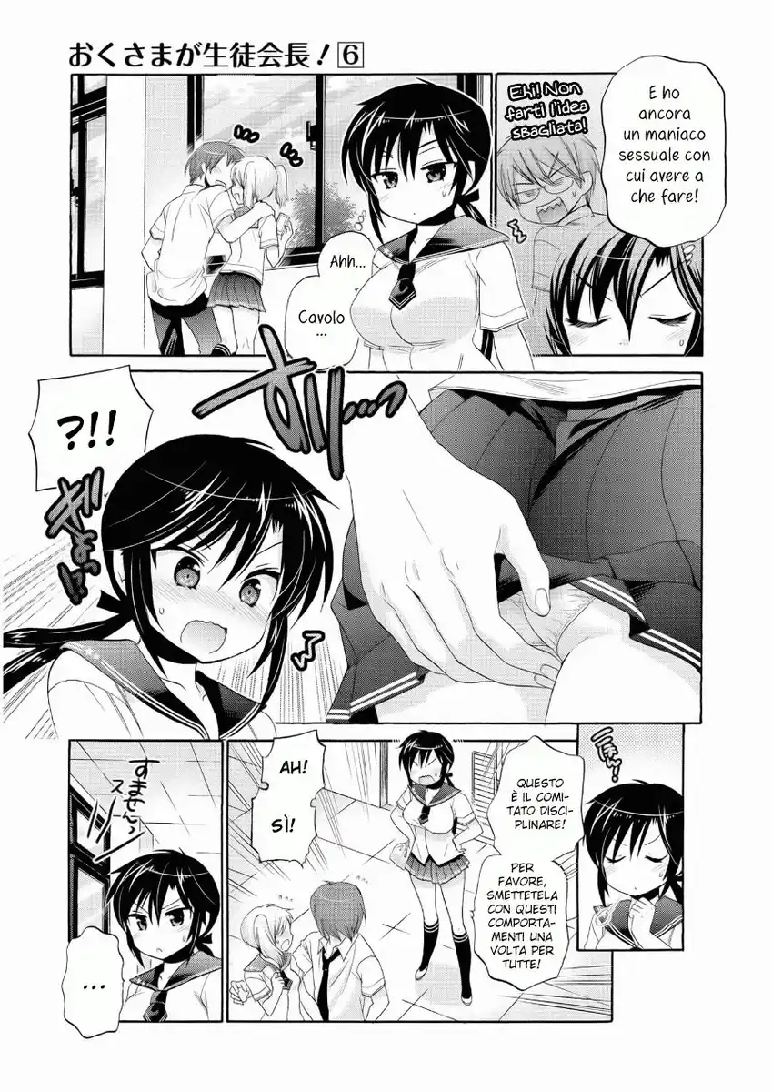 Okusama ga Seito Kaichou! Capitolo 27 page 13