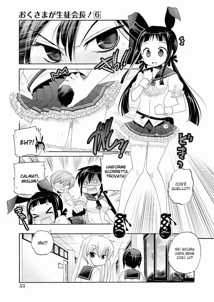 Okusama ga Seito Kaichou! Capitolo 27 page 21