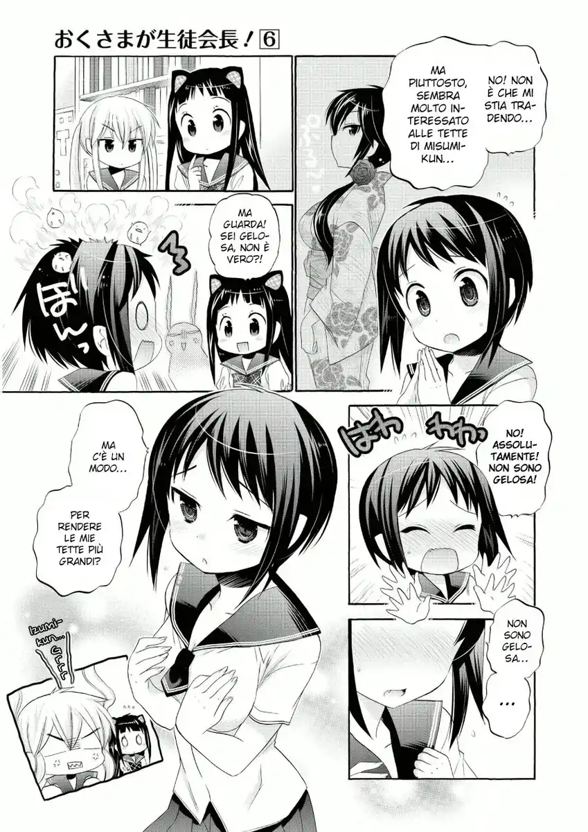 Okusama ga Seito Kaichou! Capitolo 26 page 18