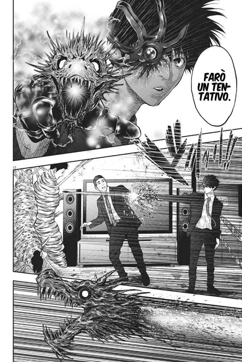 Jagaaaaaan Capitolo 67 page 15