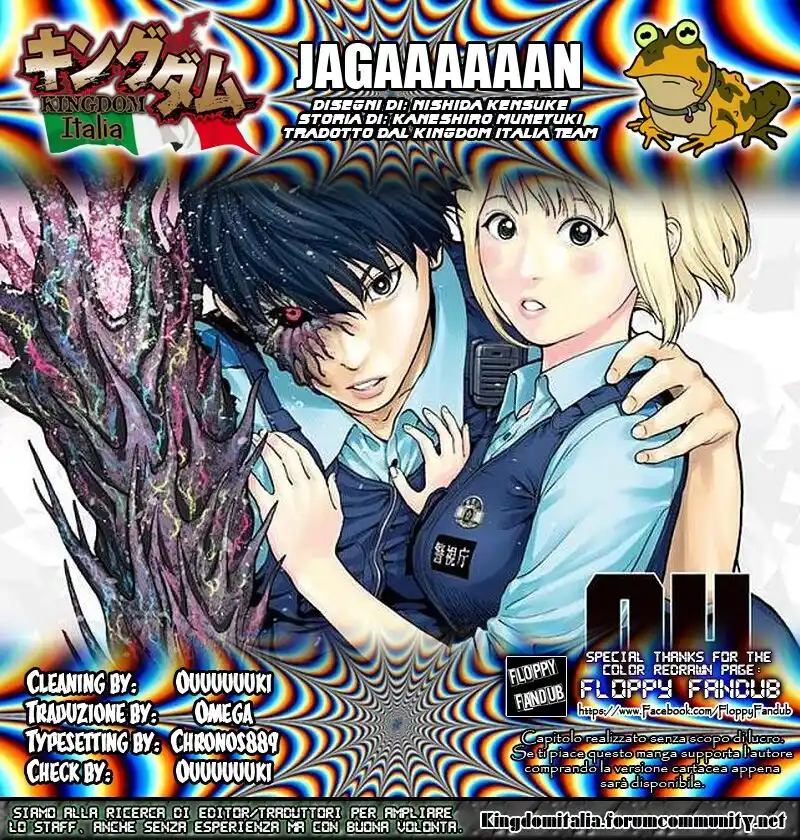 Jagaaaaaan Capitolo 32 page 21