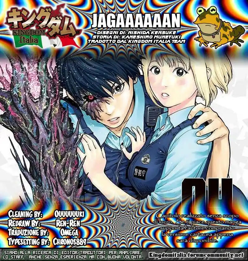 Jagaaaaaan Capitolo 29 page 19