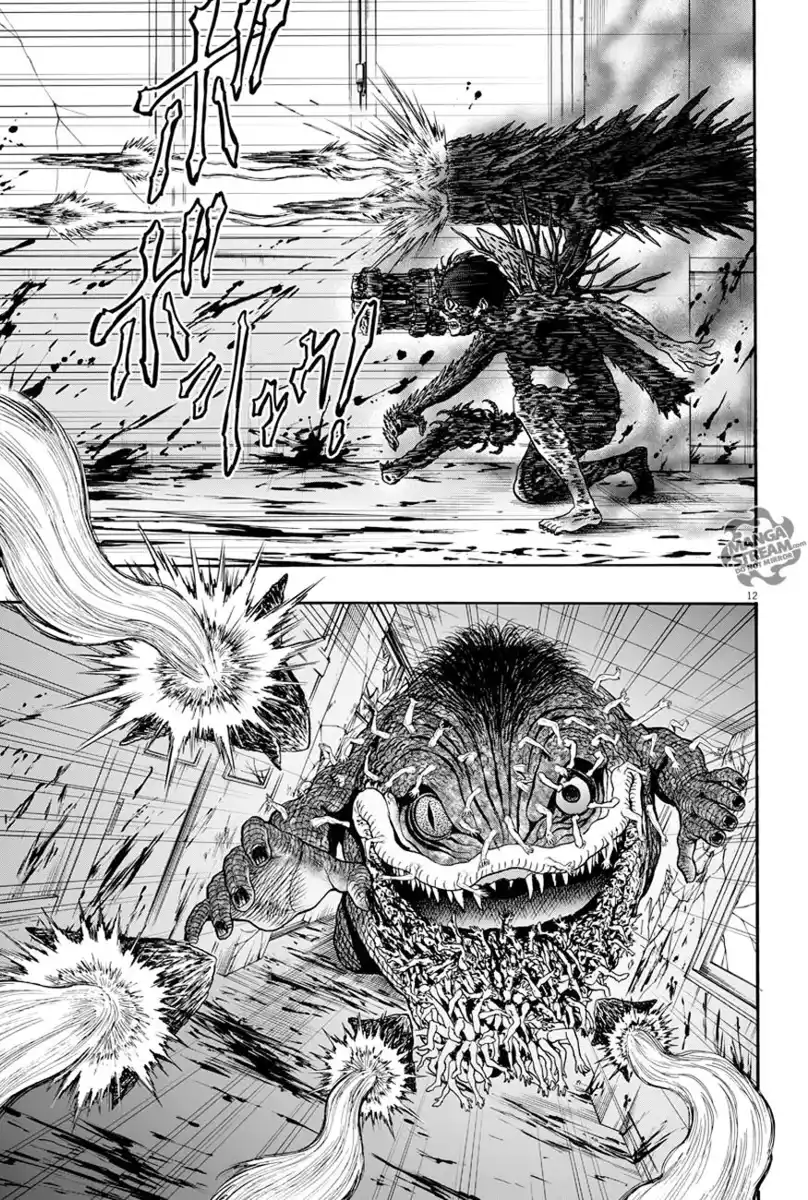 Jagaaaaaan Capitolo 17 page 13