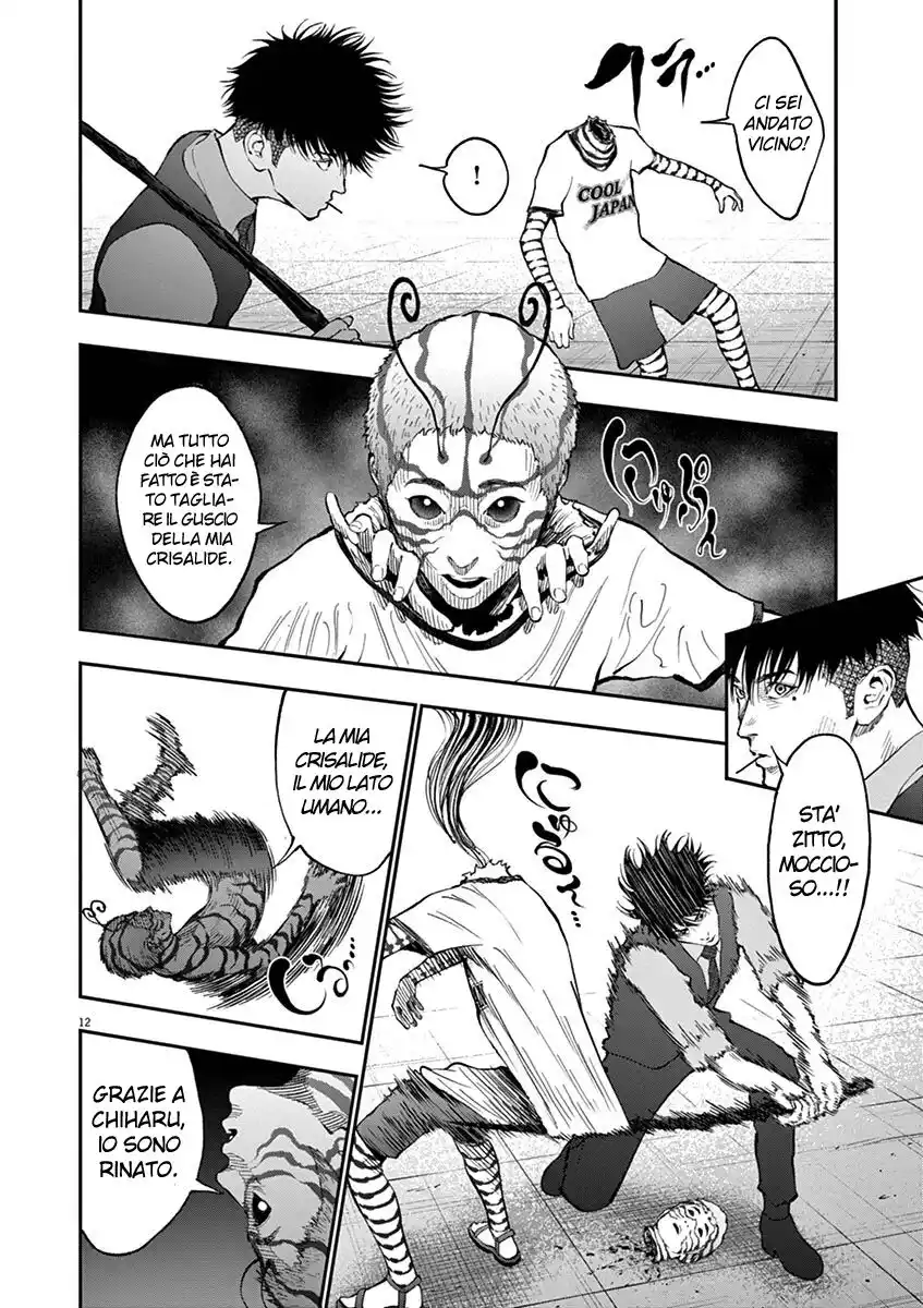 Jagaaaaaan Capitolo 73 page 13