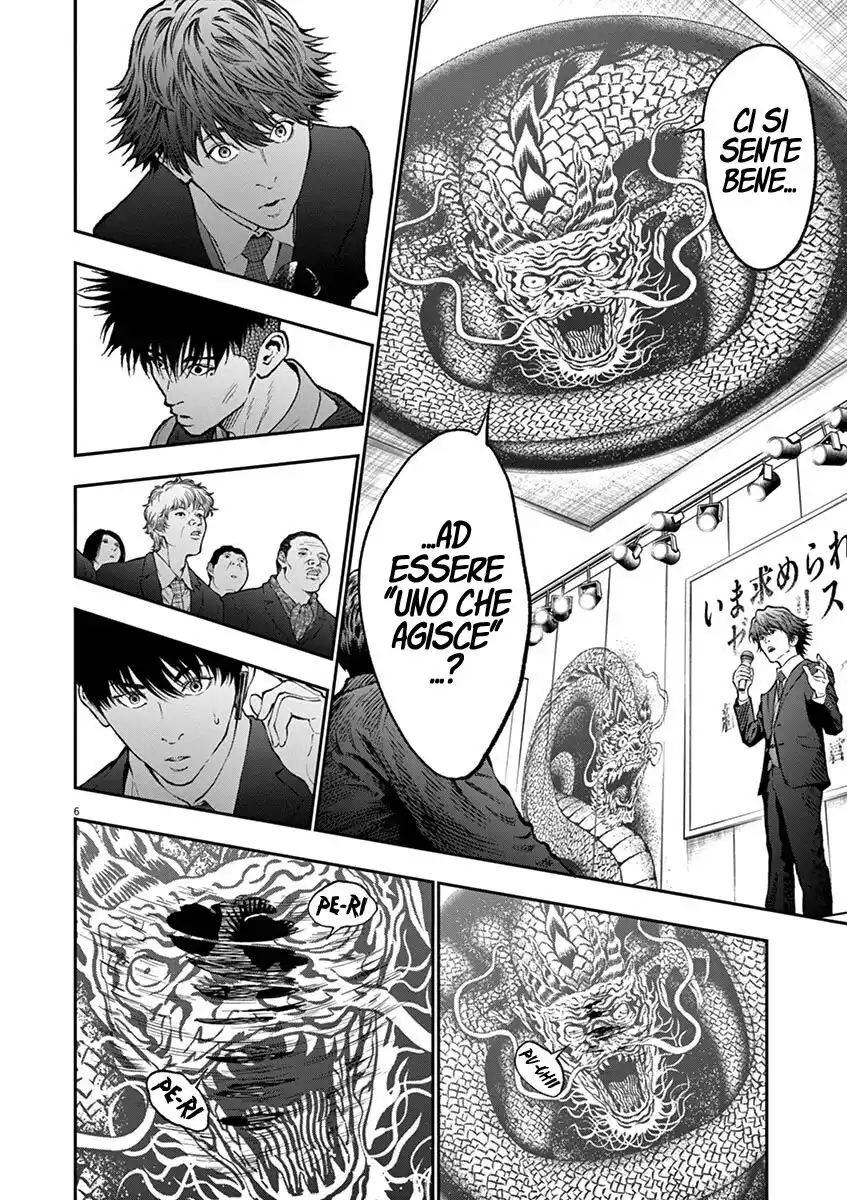 Jagaaaaaan Capitolo 73 page 7