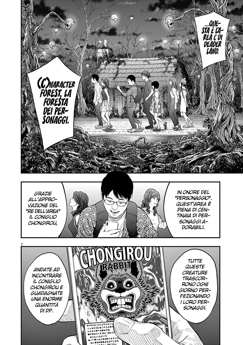 Jagaaaaaan Capitolo 80 page 4