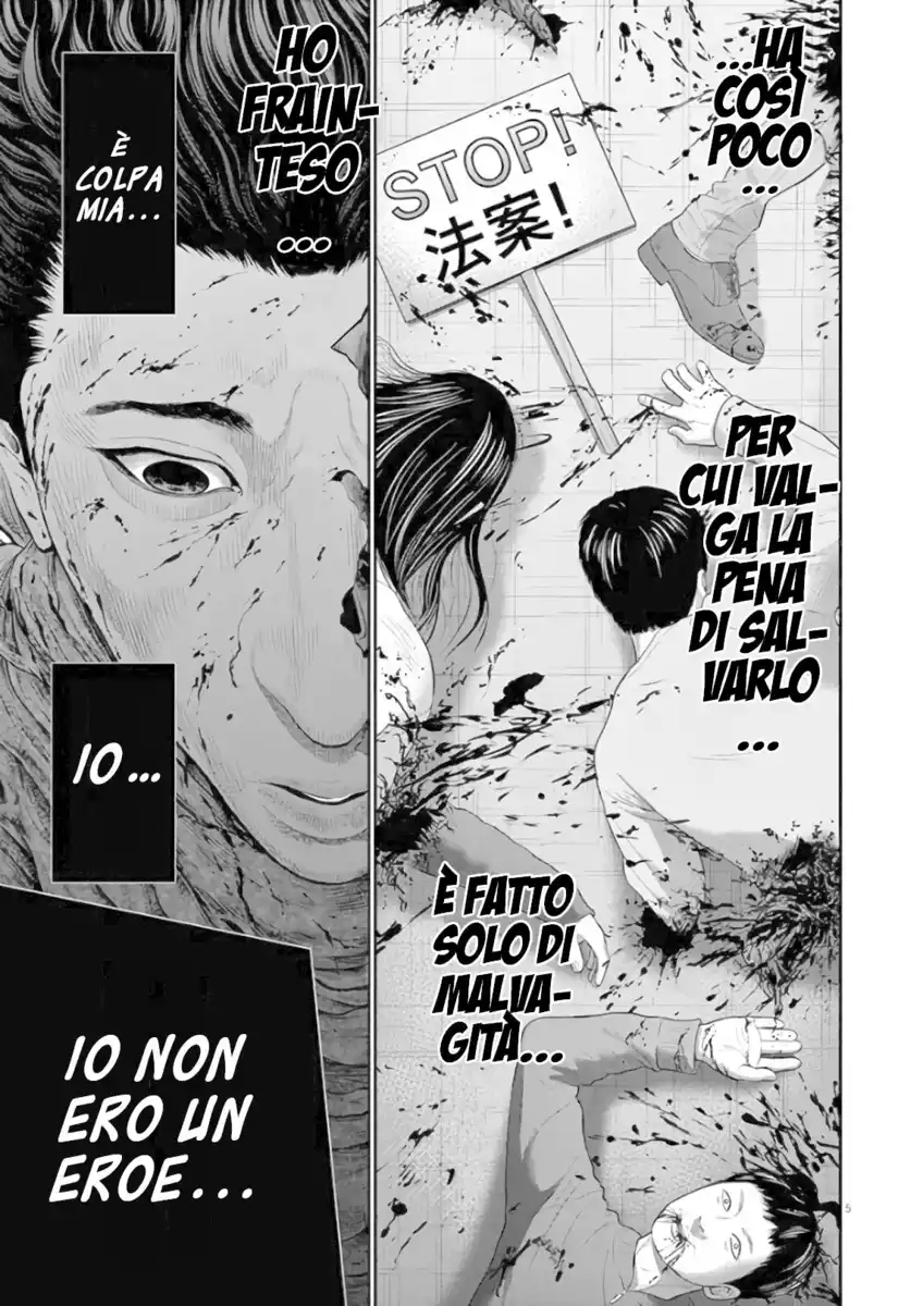 Jagaaaaaan Capitolo 45 page 5