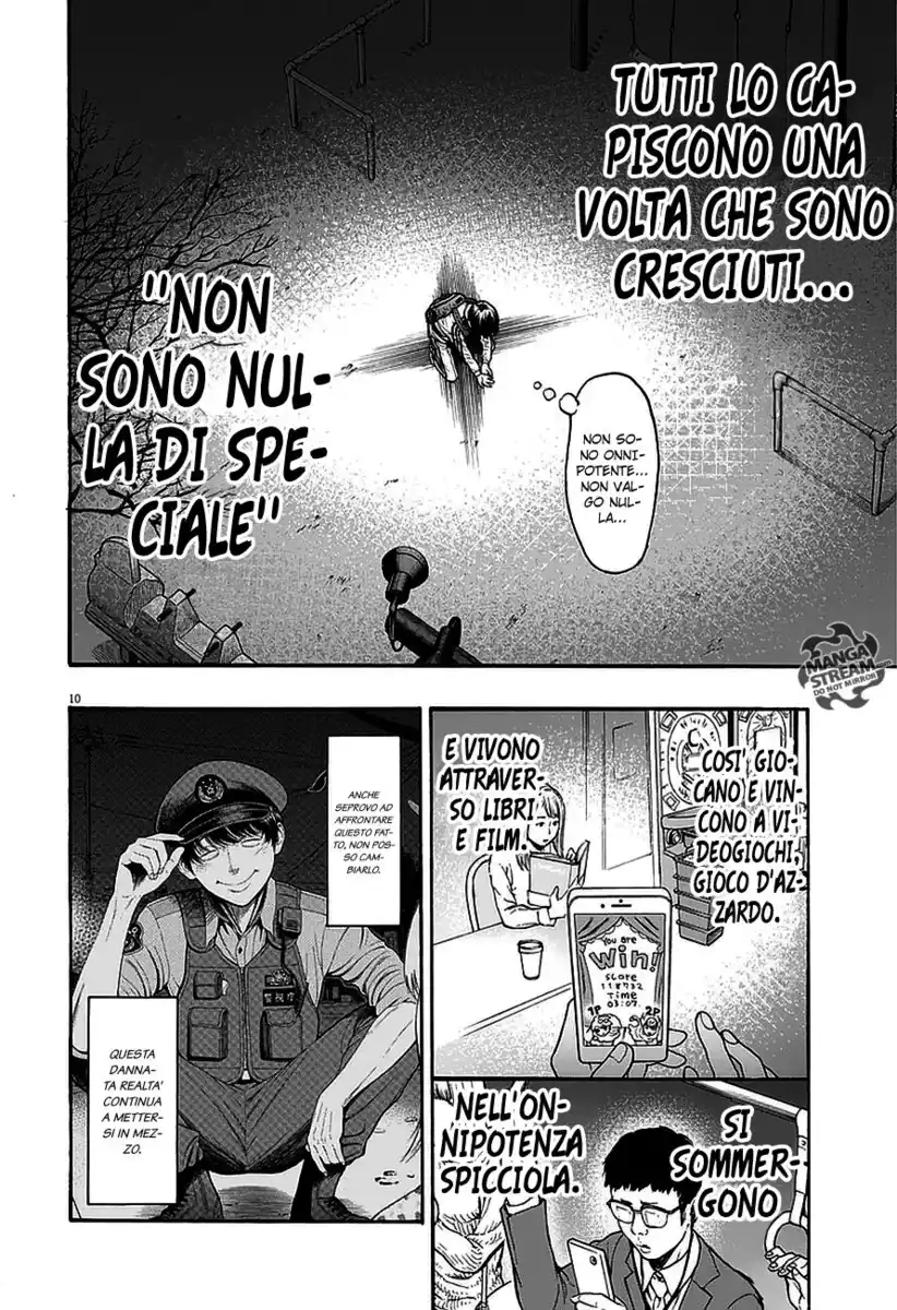 Jagaaaaaan Capitolo 10 page 11