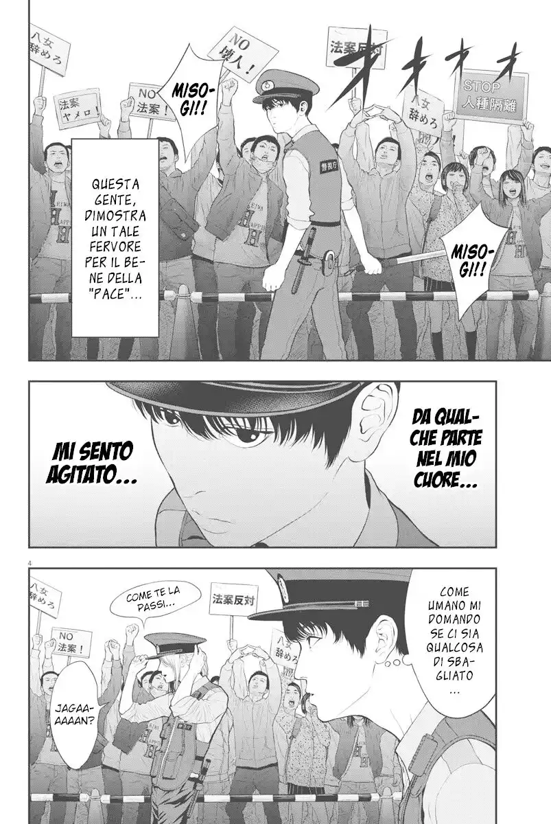 Jagaaaaaan Capitolo 40 page 4