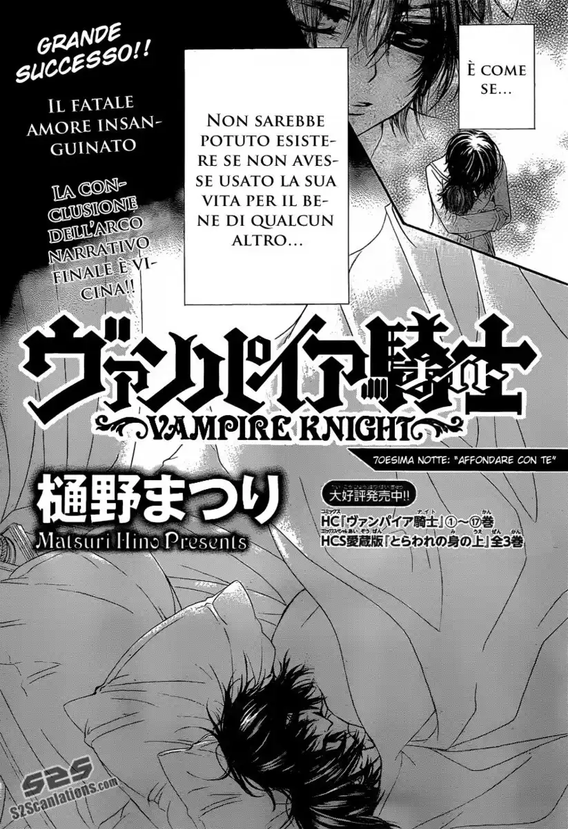 Vampire Knight Capitolo 90 page 3