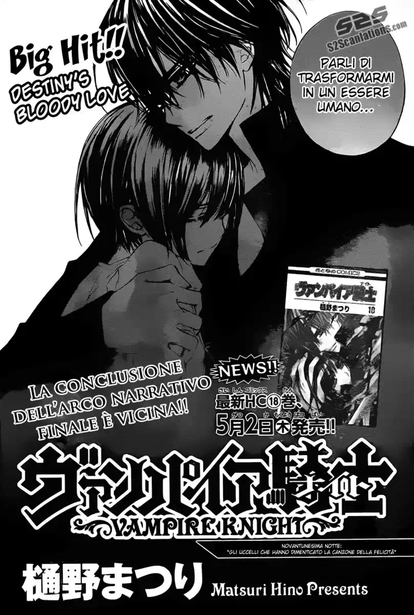 Vampire Knight Capitolo 91 page 3