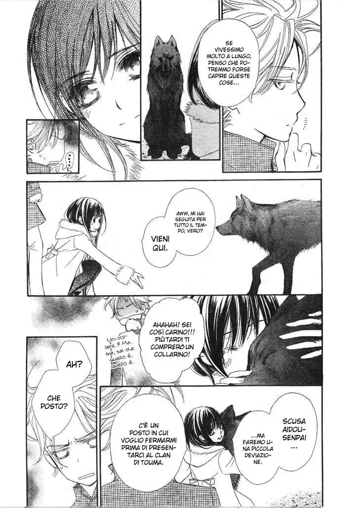 Vampire Knight Capitolo 59 page 8